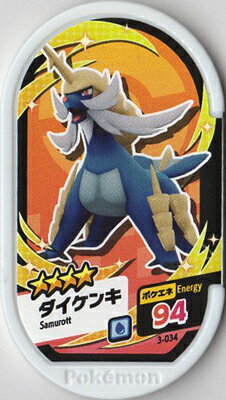 楽天市場 ポケモンメザスタ 3弾 3 034 ダイケンキ 4 フルアヘッド