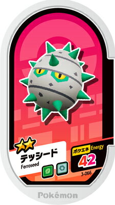 楽天市場 ポケモンメザスタ 3弾 3 066 テッシード 2 フルアヘッド 楽天市場 ポケモンメザスタ 3弾 3 066 テッシード 2 フルアヘッド