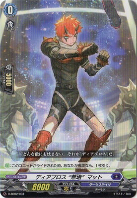 �����ɥե�����!! �����󥬡��� D-SD02/004���ǥ����֥��� ��̵���� �ޥå�