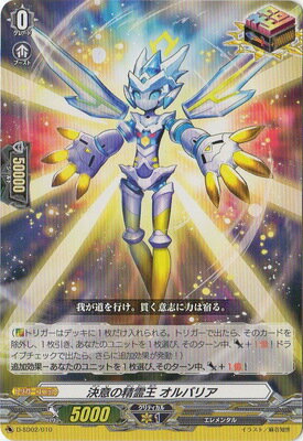 ※小さなキズ・欠けなどの加工上発生しうる状態は、紙製のトレーディングカードにおいて想定内のものとさせていただいております。 　ご理解とご了承のうえ、ご注文くださいますようお願い申し上げます。※小さなキズ・欠けなどの加工上発生しうる状態は、紙...