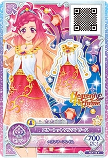 楽天市場 アイカツフレンズ Fcp 40 P スカーレットソルワンピース フルアヘッド