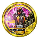 仮面ライダー ブットバソウル DISC-EX267 仮面ライ...
