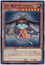遊戯王 第10期 CP19-JP022　占い魔女 チ