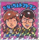 Bチューバーマンシール 11 たなっち&トマトクン(3)