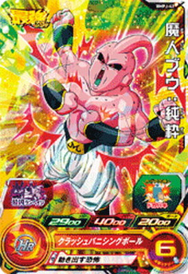 楽天市場】ドラゴンボールヒーローズ 魔人ブウ 純粋 secの通販