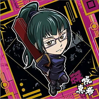 呪術廻戦 ディフォルメシールウエハースvol.1 1-04 禪院真希 ★2