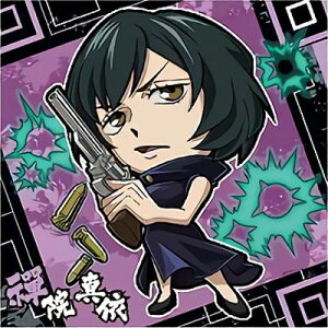 呪術廻戦 ディフォルメシールウエハースvol.1 1-12 禪院真依 ★1