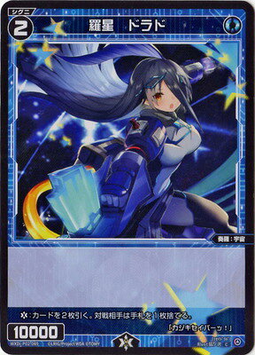 ե륢إåɤ㤨WIXOSS-- WXDi-P02-069 ɥ CפβǤʤ40ߤˤʤޤ