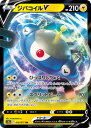 ポケモンカードゲーム PK-S10a-016 ジバコイルV RR