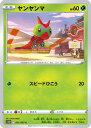 ポケモンカードゲーム PK-S10D-001 ヤンヤンマ C