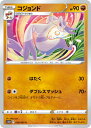 ポケモンカードゲーム PK-S10D-038 コジョンド C