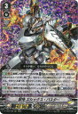 カードファイト ヴァンガード D-VS06/039 獣神 エシックス バスター RRR