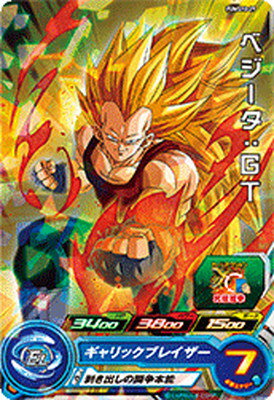 スーパードラゴンボールヒーローズ PUMS10-29 ベジータ：GT