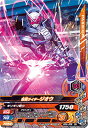 ガンバライジング 50th-039 仮面ライダージオウ R