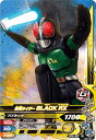 ガンバライジング 50th-043 仮面ライダーBLACK RX N