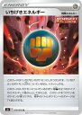 ポケモンカードゲーム PK-S5I-070 いちげきエネルギー U