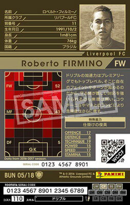 WCCF FOOTISTA【FOOTISTA 変換済み】★【16-17 Ver.2.0 BUN 05】ロベルト・フィルミーノ