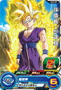 スーパードラゴンボールヒーローズ UGM3-002 孫悟飯:少年期 C