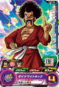 スーパードラゴンボールヒーローズ UGM3-006 ミスター・サタン C