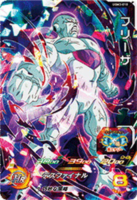スーパードラゴンボールヒーローズ UGM3-018 フリーザ SR