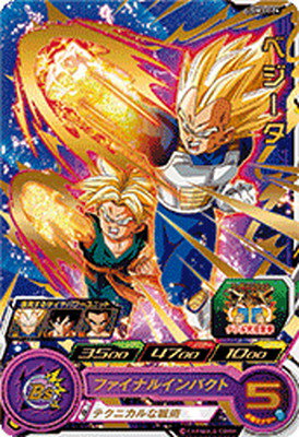 スーパードラゴンボールヒーローズ UGM3-024 ベジータ R