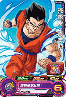 スーパードラゴンボールヒーローズ UGM3-025 孫悟飯：青年期 C