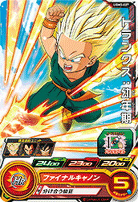 スーパードラゴンボールヒーローズ UGM3-027 トランクス：幼年期 C