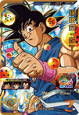楽天市場】ドラゴンボールヒーローズ 孫悟空 gt urの通販 楽天市場】ドラゴンボールヒーローズ 孫悟空 gt urの通販