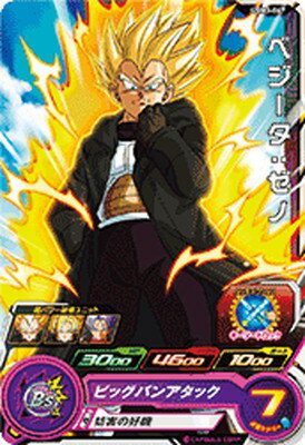 楽天市場】ドラゴンボール ヒーローズ ベジータの通販 楽天市場】ドラゴンボール ヒーローズ ベジータの通販
