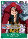ONE PIECEカードゲーム OP01-051 ユースタス・キッド SR