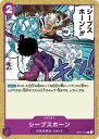 ONE PIECEカードゲーム OP01-117 シープスホーン C