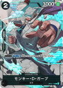 ONE PIECEカードゲーム 【パラレル】OP02-115 モンキー・D・ガープ R