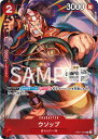 ONE PIECEカードゲーム OP01-004 ウソップ R【チャンピオンシップ ベスト32記念品】