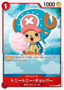 ONE PIECEカードゲーム ST01-006 トニートニー・チョッパー C