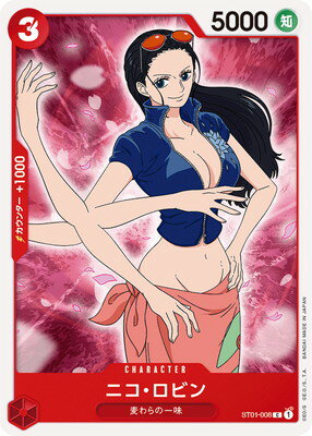 ONE PIECEɥ ST01-008 ˥ӥ C