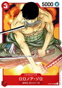 ONE PIECEカードゲーム ST01-013 ロロノア・ゾロ SR