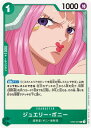 ONE PIECEカードゲーム ST02-007 ジュエリー・ボニー C