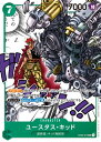 ONE PIECEカードゲーム ST02-013 ユースタス・キッド SR
