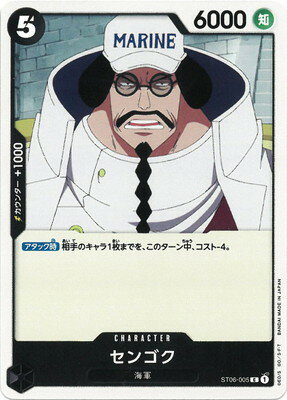 ONE PIECEɥ ST06-005 󥴥 C