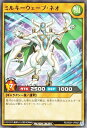 遊戯王ラッシュデュエル RD／SD01-JP00