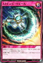 遊戯王ラッシュデュエル RD／SD01-JP03