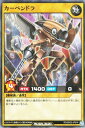 遊戯王ラッシュデュエル RD／SD02-JP01