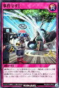 遊戯王ラッシュデュエル RD／SD02-JP03