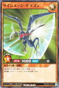 遊戯王ラッシュデュエル RD／SD03-JP01