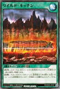 遊戯王ラッシュデュエル RD／SD04-JP03