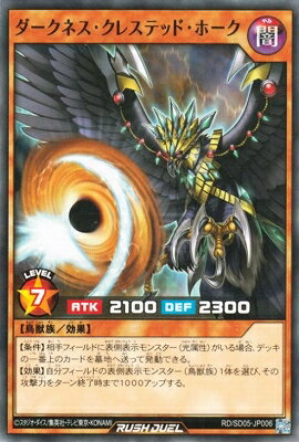 ͷåǥ奨 RDSD05-JP006 ͥ쥹ƥåɡۡ