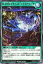 遊戯王ラッシュデュエル RD／SBD5-JP02