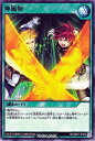 遊戯王ラッシュデュエル RD／SBD7-JP02