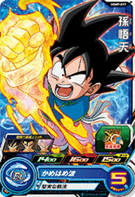 スーパードラゴンボールヒーローズ UGM7-017 孫悟天 C