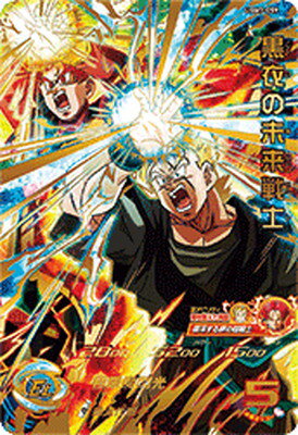 楽天市場】ドラゴンボールヒーローズ ugm7の通販